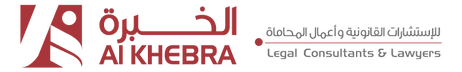 AlKhebra Legal Consultation & Lawyers.png